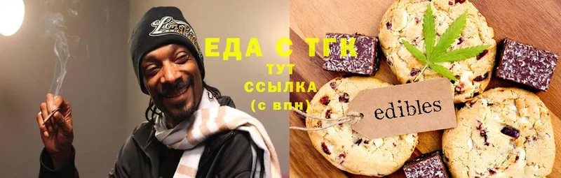 Cannafood марихуана  Серпухов 