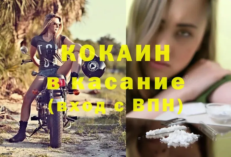 Cocaine Columbia  Серпухов 