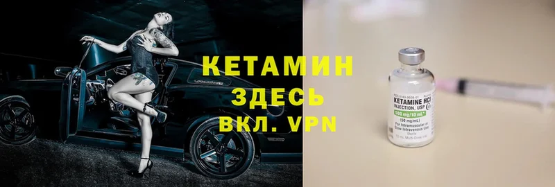 kraken зеркало  Серпухов  Кетамин ketamine 