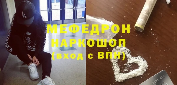 а пвп мука Волоколамск