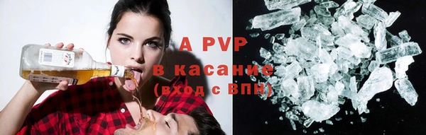 apvp Володарск