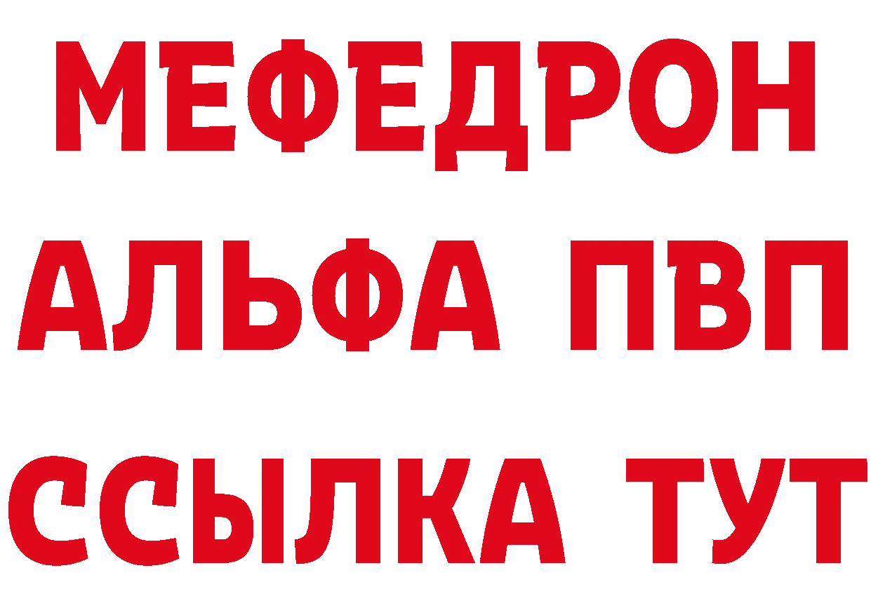 Кетамин VHQ tor дарк нет OMG Серпухов