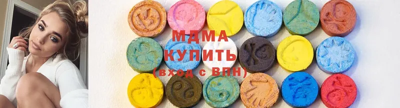 МДМА Molly  купить закладку  Серпухов 