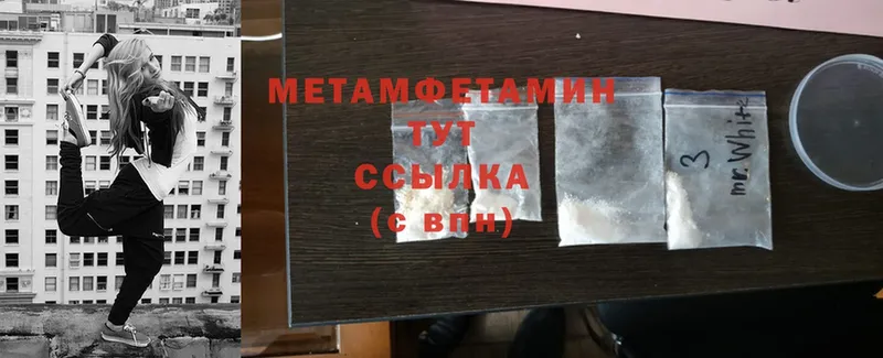 МЕТАМФЕТАМИН Methamphetamine Серпухов